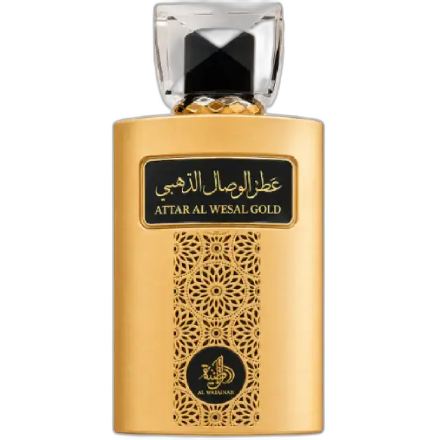 Frasco do perfume Attar Al Wesal Gold